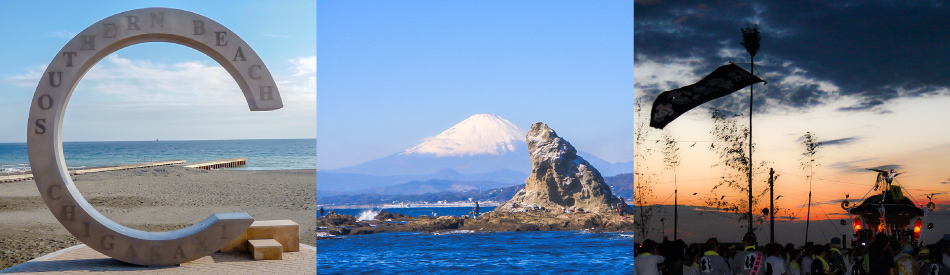 写真：茅ヶ崎市の風景