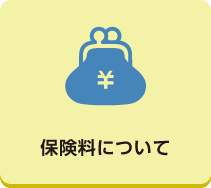 神奈川県後期高齢者医療広域連合