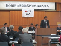 写真：会議の様子1