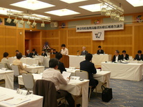 写真：会議の様子1
