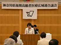 写真：会議の様子2