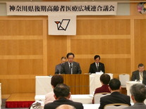 写真：会議の様子1