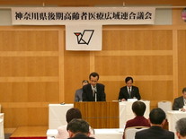 写真：会議の様子2