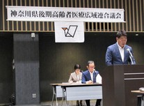 写真：会議の様子1